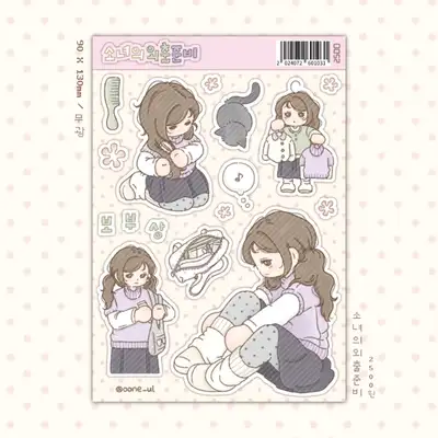 欧努尔少女外出准备贴纸
