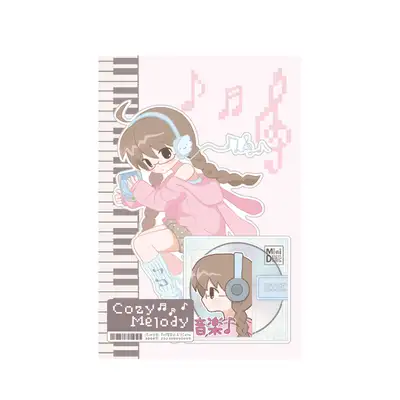 恩鸟商店 舒适旋律贴纸