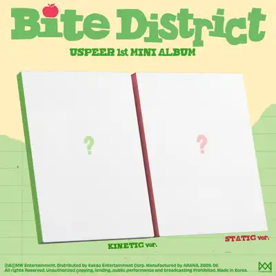 USPEER (ユスピア) - 1st MINI ALBUM [BITE DISTRICT] (KINETIC ver. / STATIC ver.) (2種セット)