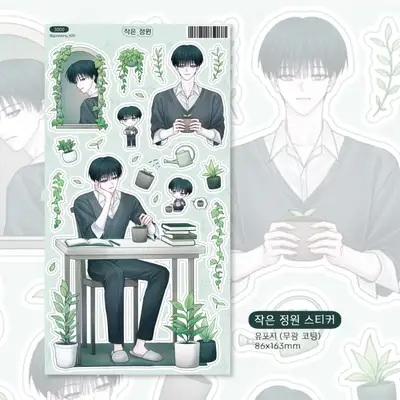 귀영 小花园贴纸