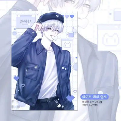 귀영 白色情人节 明信片