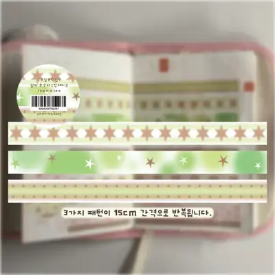 꼬질조작단 抹茶巧克力胶带