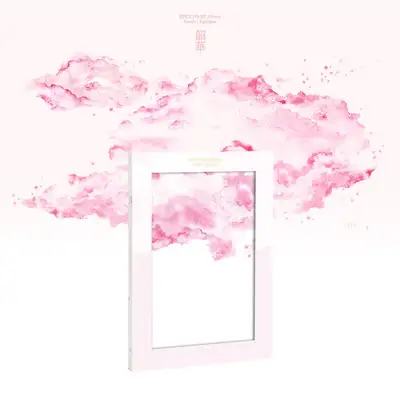 EPEX (イペックス) - 7th EP Album [韶華(ショウカ) : Epilogue] (Seventh Piece ver.)