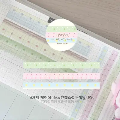 꼬질조작단迷你图案装饰胶带