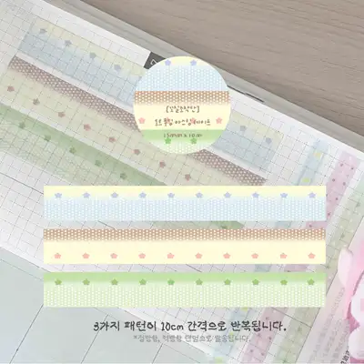 꼬질조작단点点布丁装饰胶带