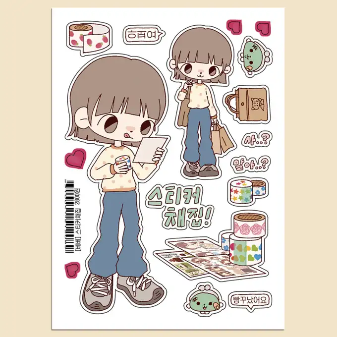 Bebe 貼紙蒐集 貼紙