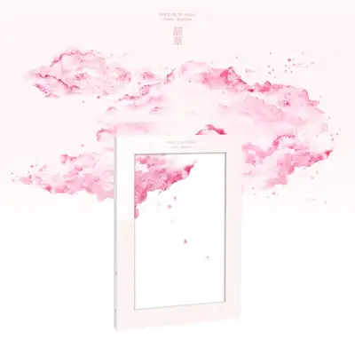 EPEX - 7th EP Album [韶華(しょうか) : Epilogue] (Eighth Piece ver.)
