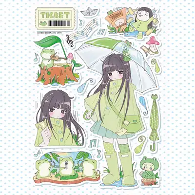수야로로 长雨季车票贴纸