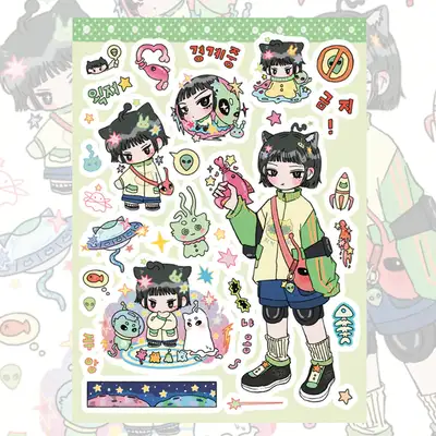 수야罗罗 嘎嘎嘎贴纸