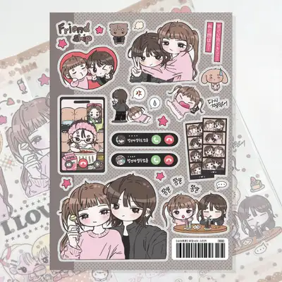 수야로로 友情时光 贴纸