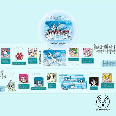 高高计划 美少女成瘾 internet love 3D银箔接吻切割胶带