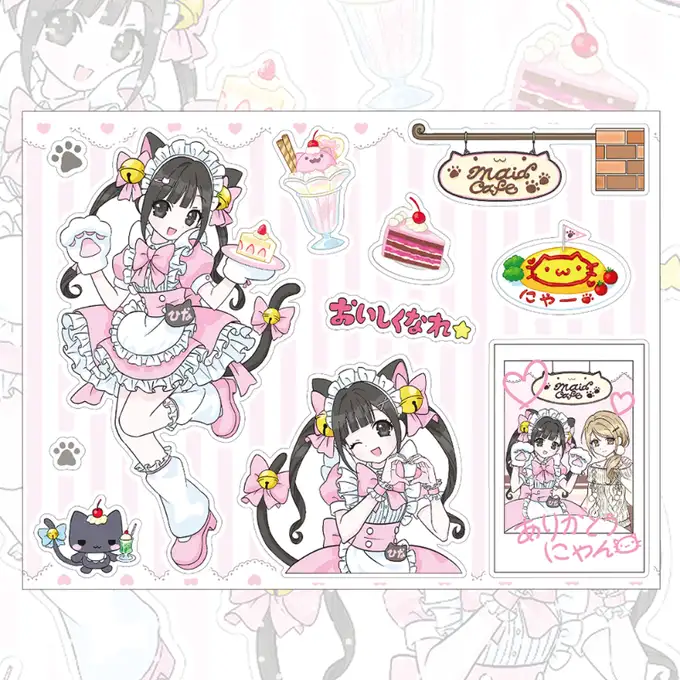 爱情皮克俱乐部喵喵女仆贴纸