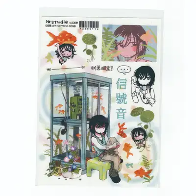 IOSTUDIO信号音贴纸