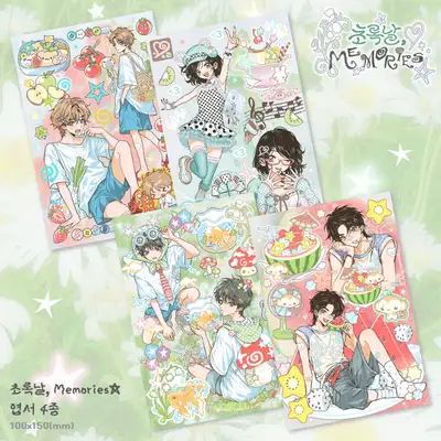 猛兽商店 绿色日子 Memories 明信片 4款