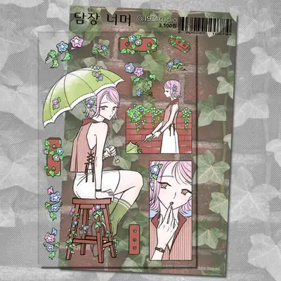白鸠三工作室 篱笆外 贴纸