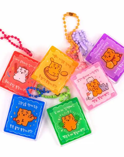 ムジクタイガー 幸せいっぱい トゥンランイ お守り アクリルキーリング 6種