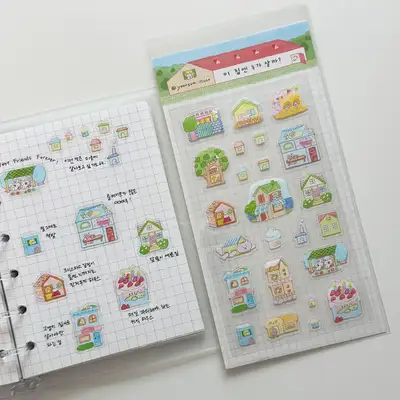 尹暹 這房子住著誰 貼紙