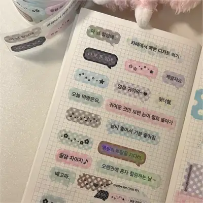 Way to Fetch 自言自語訊息 Kiss Cut 貼紙膠帶 2種類