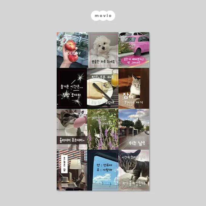 Mobio Directory 4 貼紙