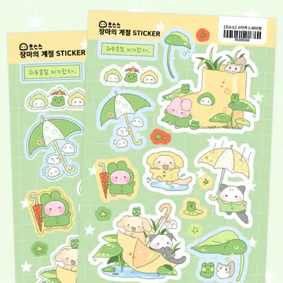 乌斯乌斯商店 梅雨季节 贴纸