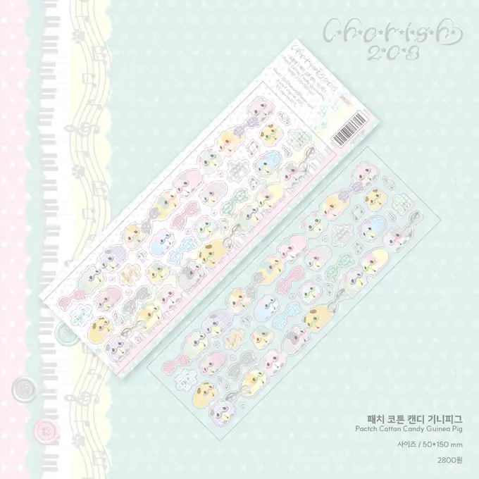 Cherryshi203 貼紙 棉花糖天竺鼠貼紙