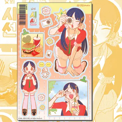 白九三工作室 白日视线 贴纸