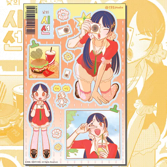 白九三工作室 白日视线 贴纸