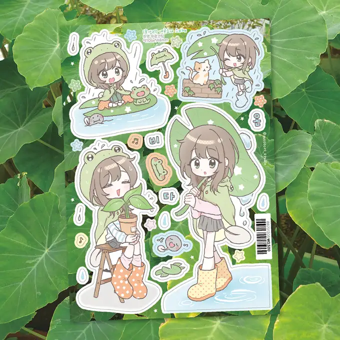 모서리스튜디오 呱呱女孩贴纸