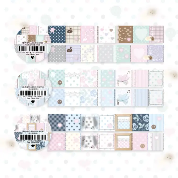 Way2Fete Soft & Sweet Things 拼布遮蔽胶带