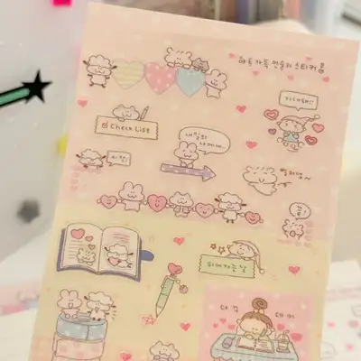 心船工作室 满满爱心月度贴纸