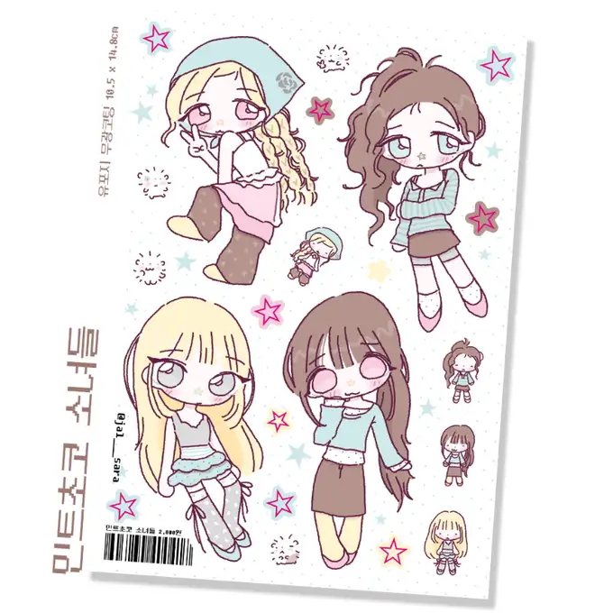 잘사라 薄荷巧克力少女貼紙