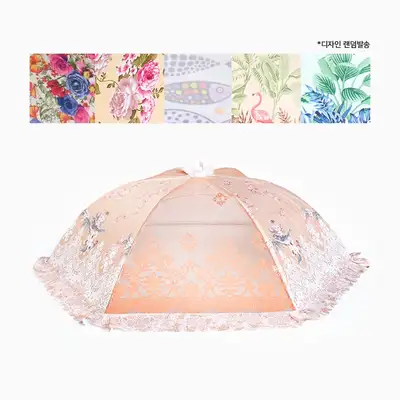Retro One-Touch Food Cover
