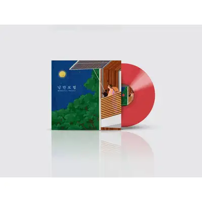 Various Artists - Romantic Vocal Part 1. [Transparent Red Version]