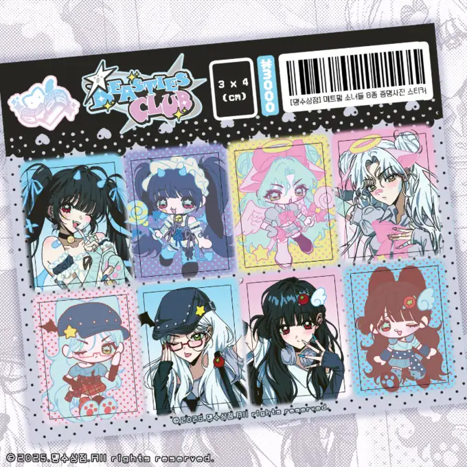 Mangsu Shop Matte Pearl Girls 8-Type ID Photo Stickers
