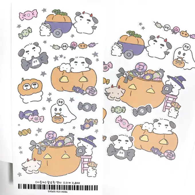 Lee Eung-ssi Halloween Candy Sticker