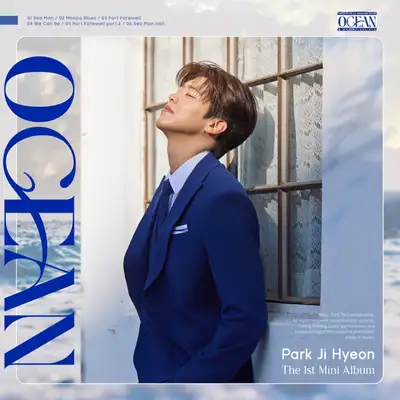 박지現(PARK JI HYEON) - [OCEAN] (Digipack)