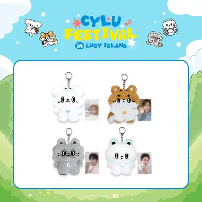 LUCY - CHARACTER POP-UP [CYLU FESTIVAL in LUCY ISLAND] MD 01. シル ぬいぐるみ キーリング (CYLU PLUSH KEYRING)