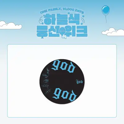 *追加販売* god - スカイブルーバルーンウィーク [ONE FAMILY, 10,000 DAYS] MD 02. 折りたたみチェア (god アコーディオン折りたたみチェア)