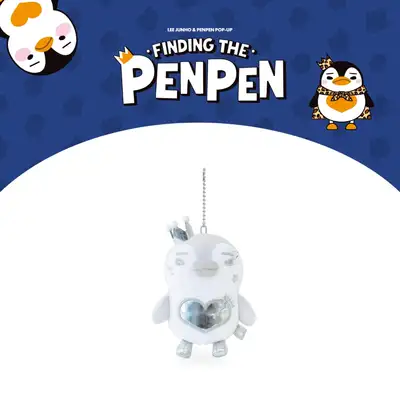 イ・ジュンホ (LEE JUNHO) - PENPEN POP-UP [FINDING THE PENPEN] MD 05. ペンペンぬいぐるみキーリング(シルバー) (SILVER PENPEN PLUSH KEYRING)