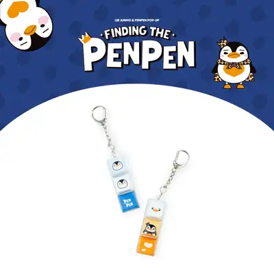 イジュンホ (LEE JUNHO) - PENPEN POP-UP [FINDING THE PENPEN] MD 14. ペンペンキーキャップキーリング