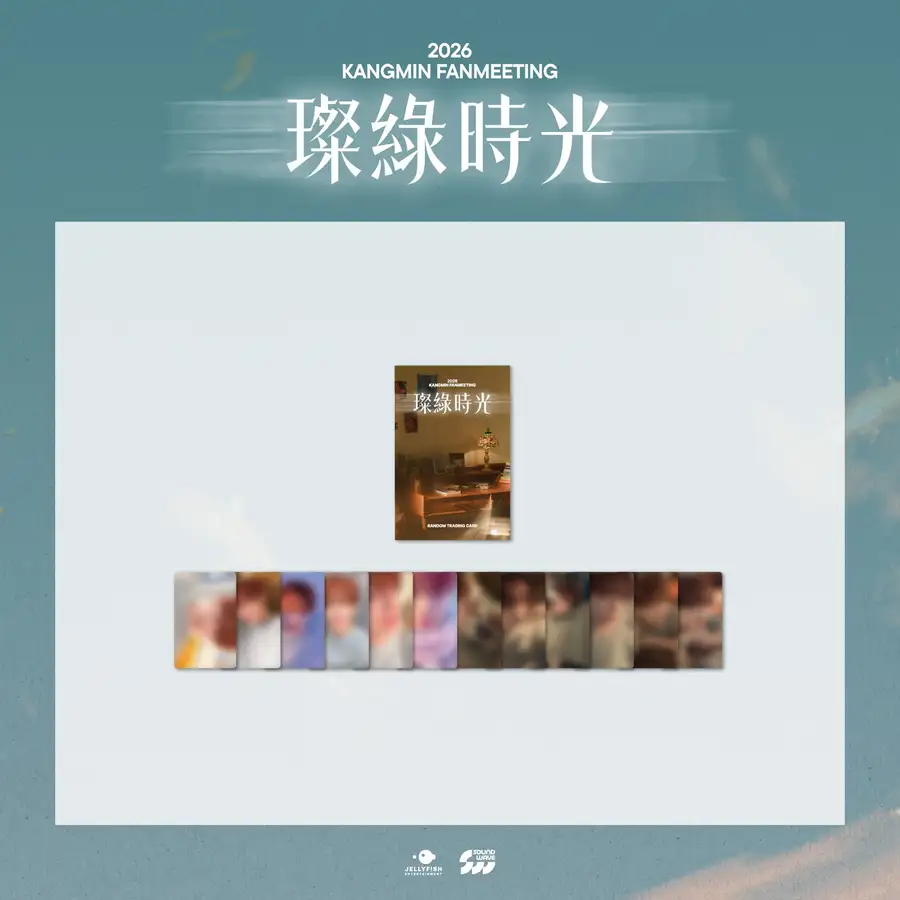 強民(ベリベリ) - 2026 FANMEETING [璨綠時光] MD 05.ランダムトレーディングカード