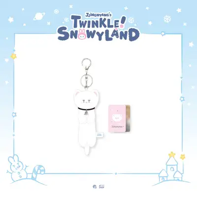 *再販売* オンユ(ONEW) - POP-UP [JJINGNYANGS TWINKLE SNOWYLAND] MD 06. イタチ ぬいぐるみ (WEASEL PLUSH KEYRING)