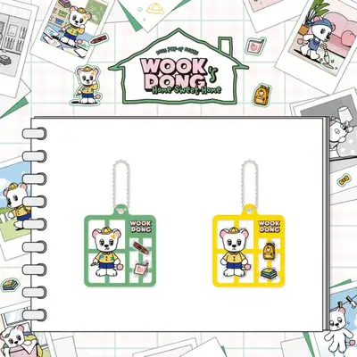 イ・ドンウク(LEE DONG WOOK) - [WOOKDONG'S HOME SWEET HOME] MD 13. フレームキーリング (FRAME KEYRING)