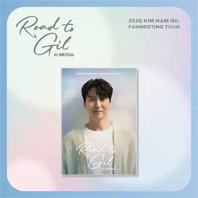キム・ナムギル 2025 FANMEETING TOUR [Road to Gil] MD 05. ファブリックポスター