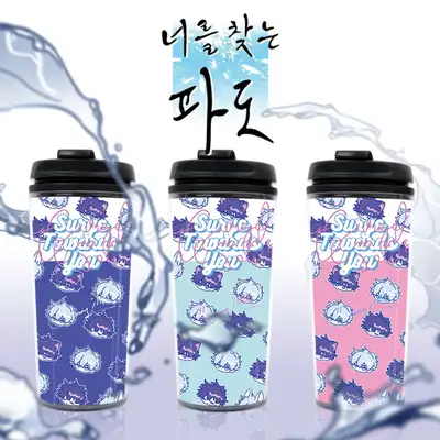 『君を探す波』君探波 タンブラー 3種 / ウェブトゥーン タンブラー 500ml