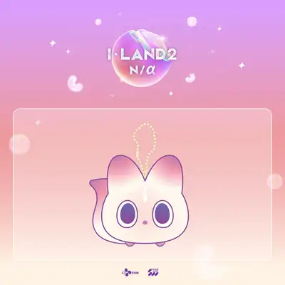I-LAND2 POP-UP CAFE [I-LAND2 : N/a] MD 01. ナスリ ミニぬいぐるみキーリング (MINI NASURI KRING)