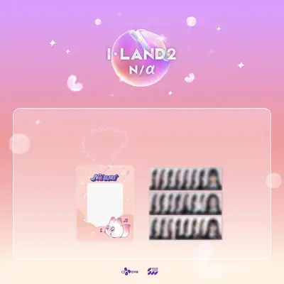 アイランド2 POP-UP CAFE [I-LAND2 : N/a] MD 03. ナスリ アクリルホルダーキーリングセット (ACRYLIC HOLDER KEYRING SET)