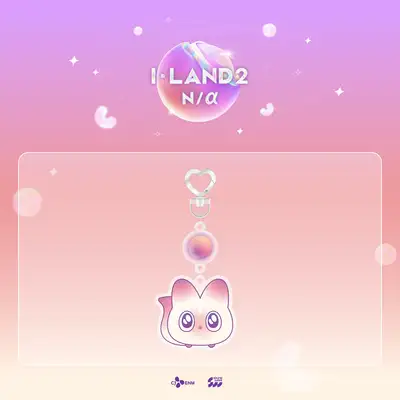 I-LAND2 POP-UP CAFE [I-LAND2 : N/a] MD 05. ナスリ アクリルキーリング (ACRYLIC KEYRING)