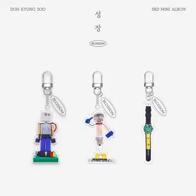DO KYUNG SOO (DOH KYUNG SOO) [Growth] OFFICIAL MD - Acrylic Keyring