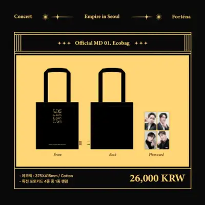 FORTENA [Empire in Seoul Concert] MD エコバッグ